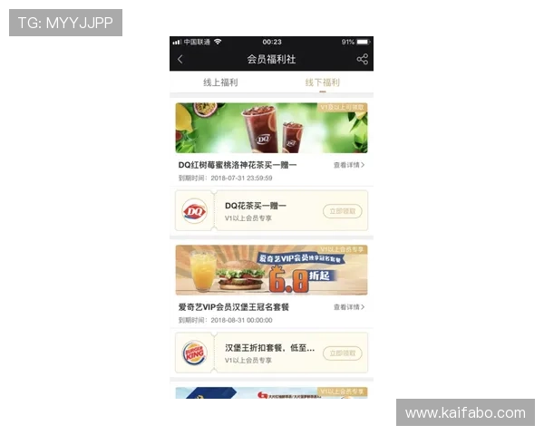 如何顺利进行K8会员注册，获取专属福利的秘笈