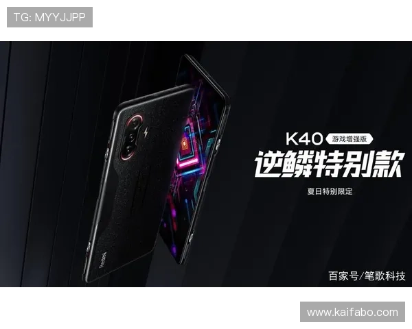 k8娱乐官方下载最新版，全面优化游戏体验提升用户满意度