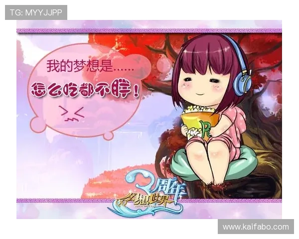 登陆凯发娱乐游戏官网，开启您的幸运之旅