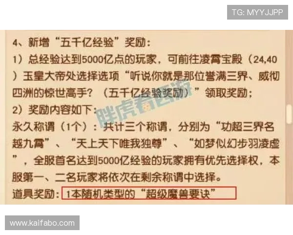 炸金花比赛的组织与参与，分享经验与注意事项鼓励玩家们