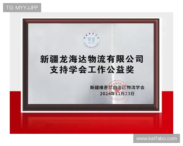 k8凯发官方网址官网最新入口地址，确保每次登录都安全顺畅