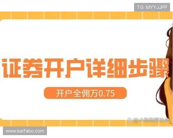K8凯发开户流程详解助你轻松开启线上娱乐新体验