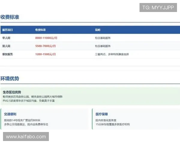 凯8电游官方官网用户评价真实反馈助你了解平台信誉