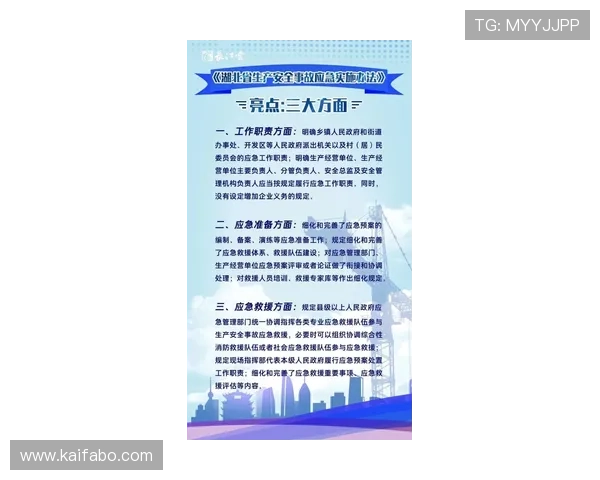 专家分析K8娱乐登录安全措施加强保障玩家资金与信息安全