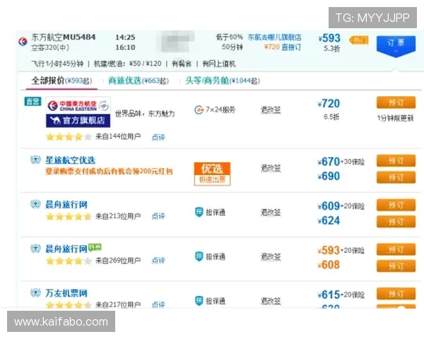 凯发ag旗舰店官网地址官方入口最新版本，确保访问安全无忧