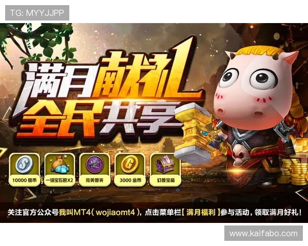 凯发app下载官网优惠活动不断，丰富奖励等你来领取