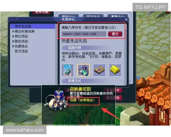 凯发国际站：最新优惠活动不断，助力玩家轻松赢取丰厚奖金与奖励