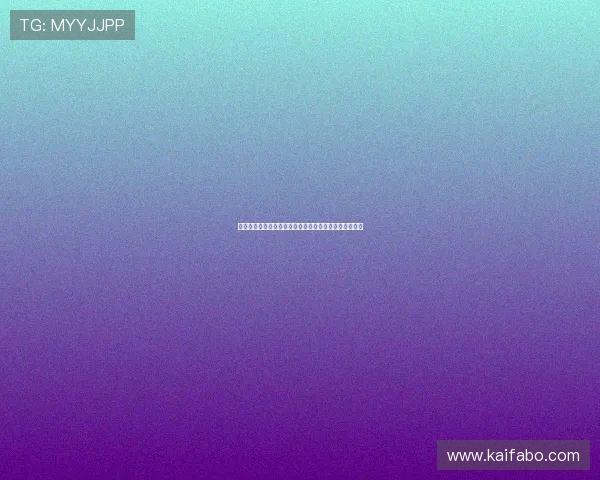 凯发国际官网入口：确保账号安全的登录流程与注意事项