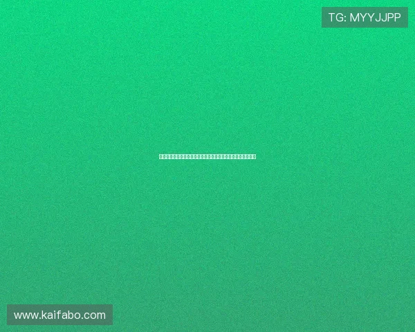 凯发娱乐电脑版官网用户注册流程详解，轻松开启您的娱乐之旅