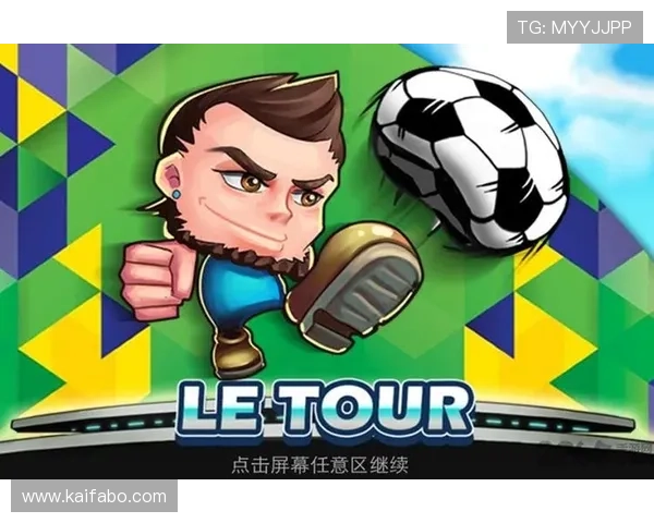 凯发体育下载地址官方最新版，提供快速便捷的游戏下载和安装教程