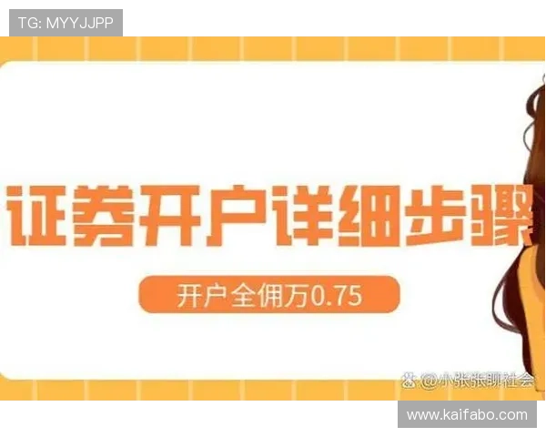 CQ9电子游艺如何快速注册开户流程详解助你轻松开启游戏之旅