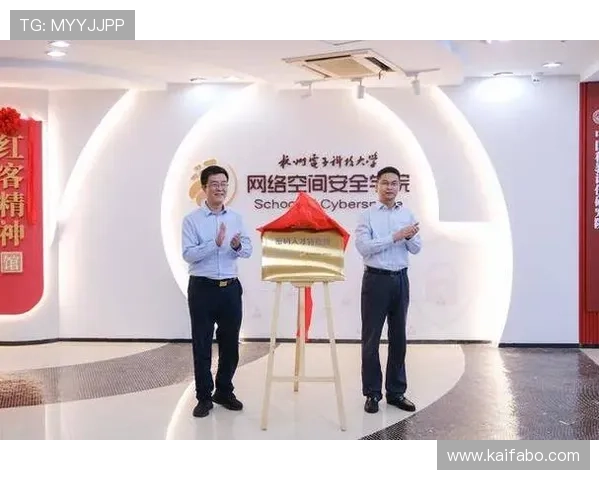 K8电子网站安全保障措施详解保障玩家资金与信息安全