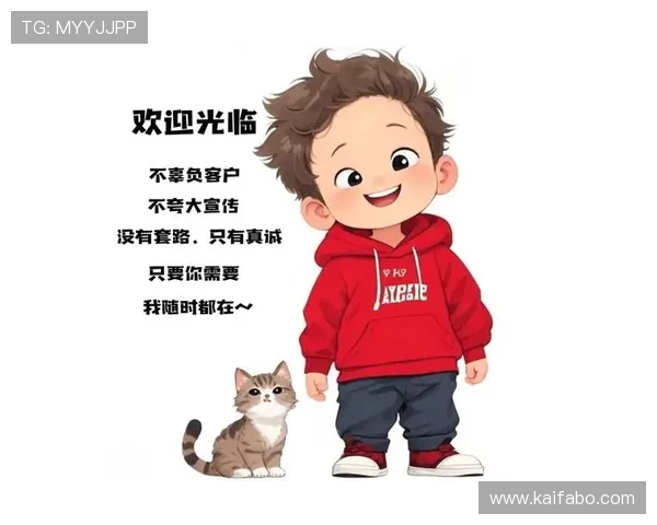 凯发k8娱乐客户服务体系全面升级提供24小时在线支持与专业解答