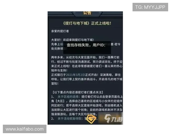 凯发有限公司官网常见问题解答与客服联系方式，解决玩家在游戏中遇到的各种疑问