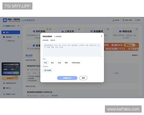掌握凯发网网站会员注册流程图提升注册效率的实用技巧 掌握凯发网网站会员注册流程图提升注册效率的实用技巧