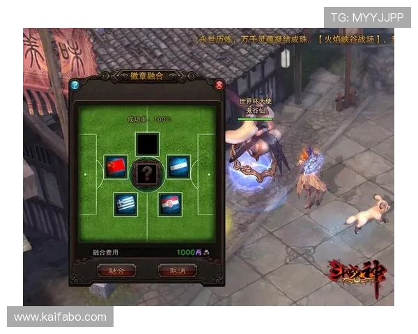 凯发旗舰厅安全可靠的游戏平台全面解析保障玩家权益的方法