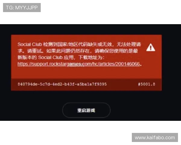 凯发直播官网下载安装过程中遇到的常见问题及解决技巧分享