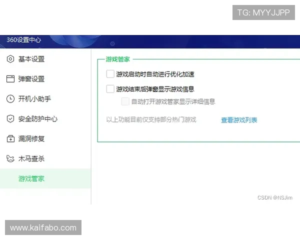 掌握K8入口安全登录技巧确保账号信息安全与游戏顺畅体验 掌握K8入口安全登录技巧确保账号信息安全与游戏顺畅体验
