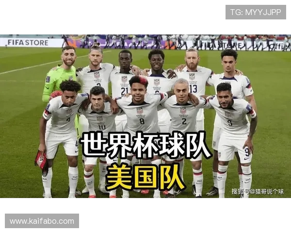 世界杯美国与澳大利亚比赛赛程公布，教你轻松订阅获取实时提醒
