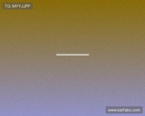 凯发登录网址官方入口，提供便捷快速的登录体验与安全保障