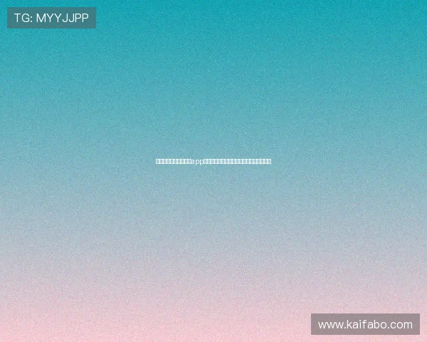 凯发集团官网登录下载app,最新版本界面优化带来更流畅的操作体验 凯发集团官网登录下载app,最新版本界面优化带来更流畅的操作体验