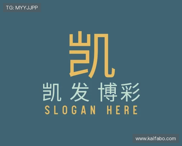 关于凯 发 博彩